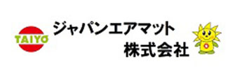 ジャパンエアマット株式会社